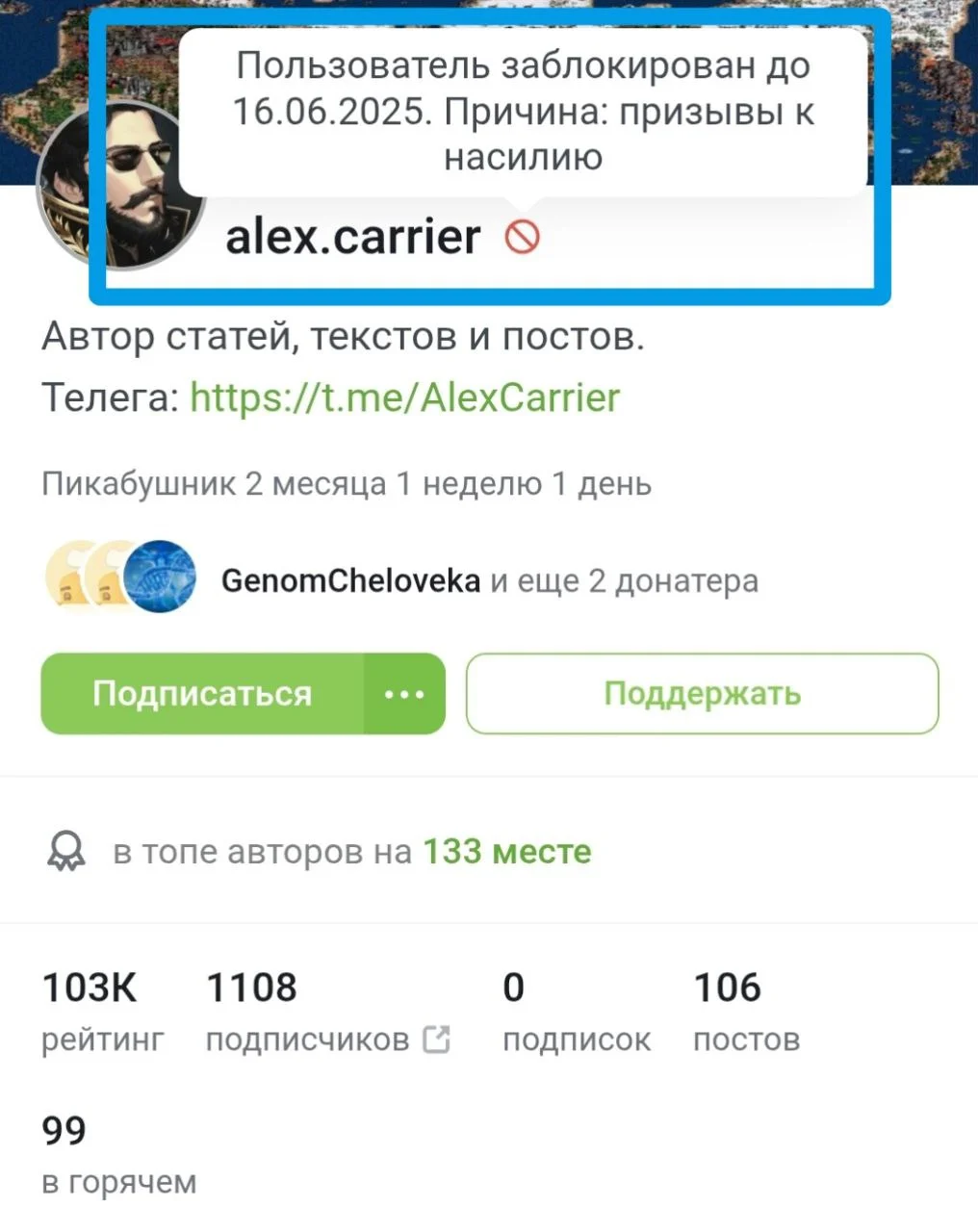 Изображение к публикации