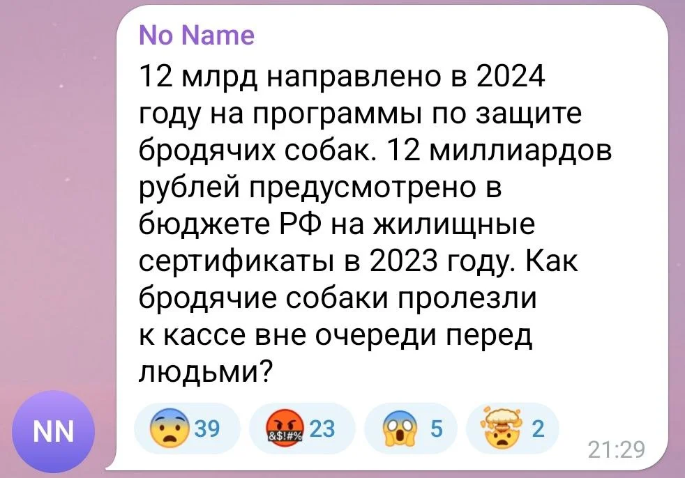 Изображение к публикации