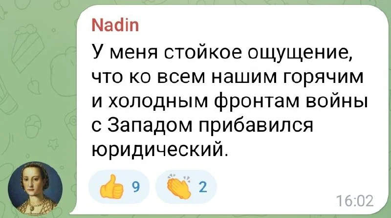 Изображение к публикации