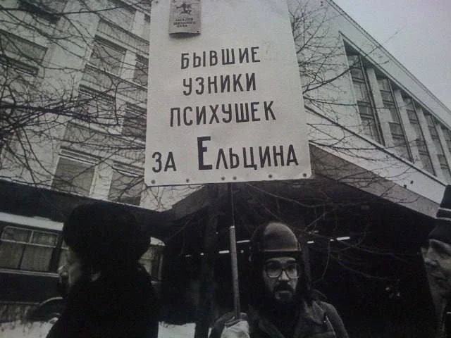 Изображение к публикации