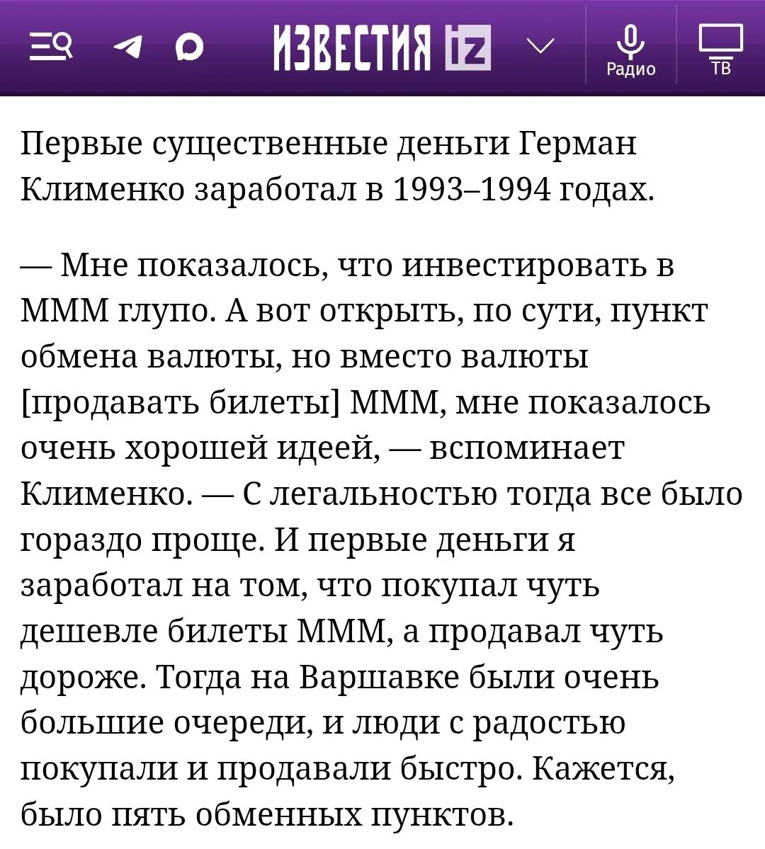 Изображение к публикации
