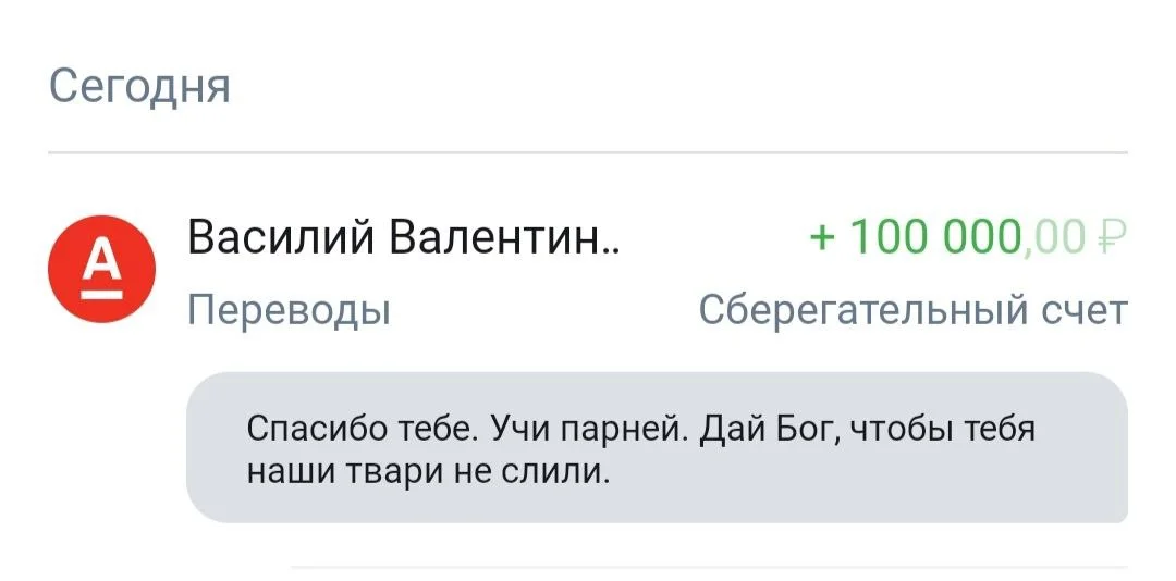 Изображение к публикации