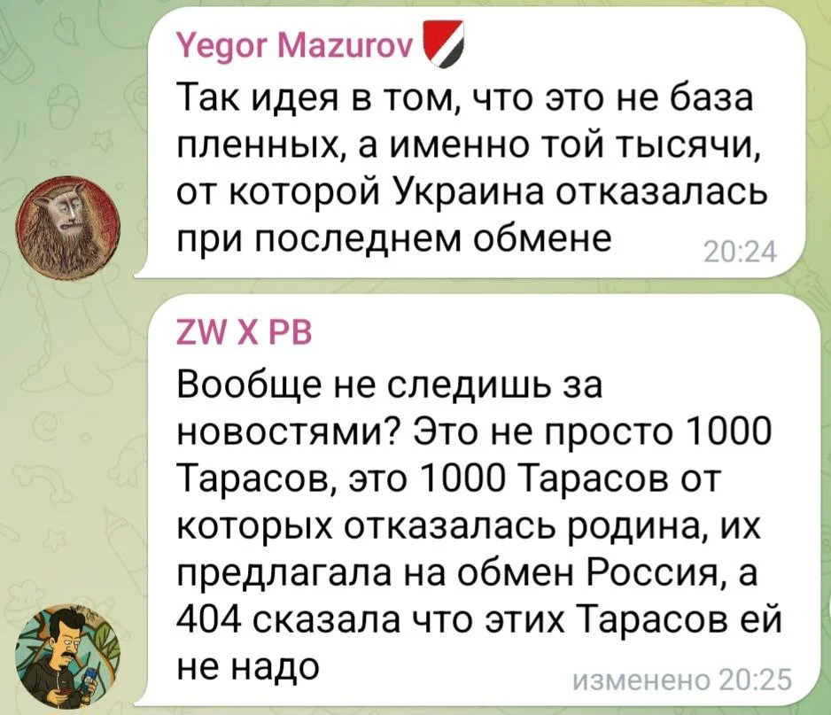 Изображение к публикации