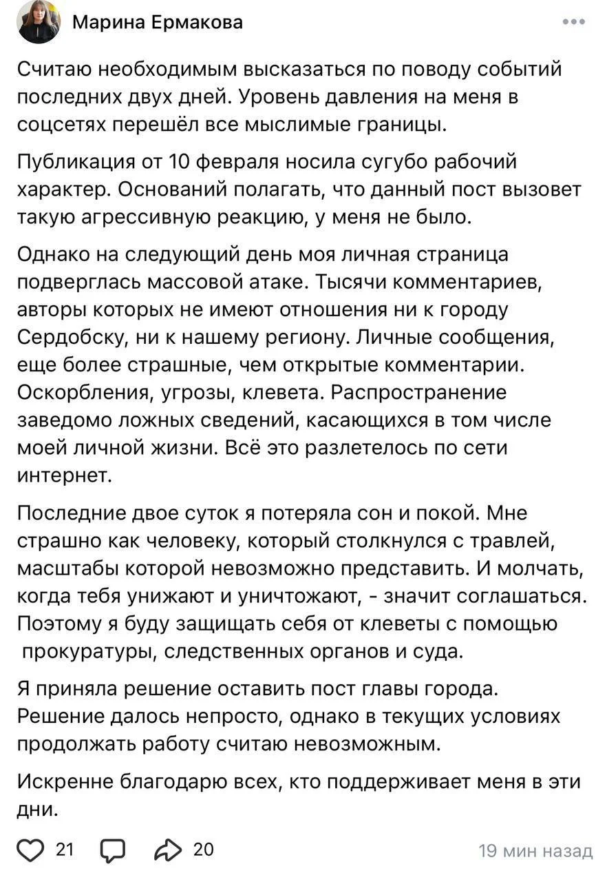 Изображение к публикации