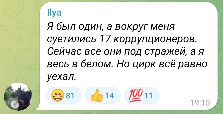Изображение к публикации