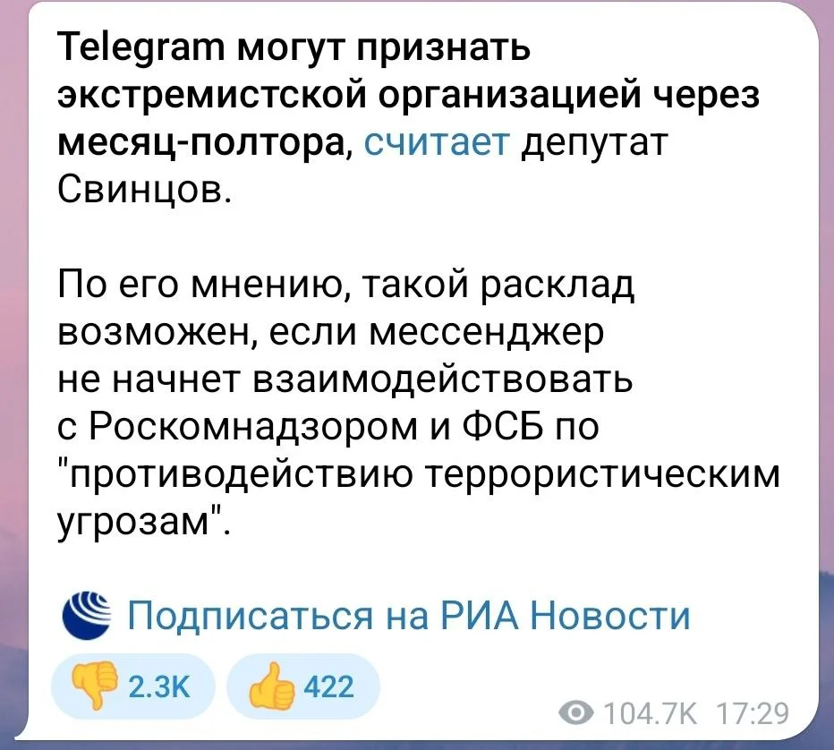 Изображение к публикации