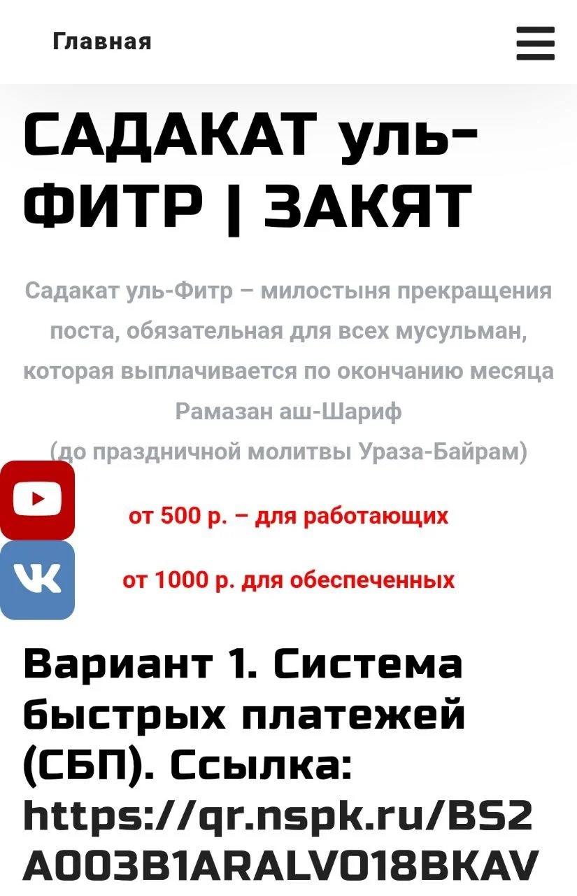 Изображение к публикации