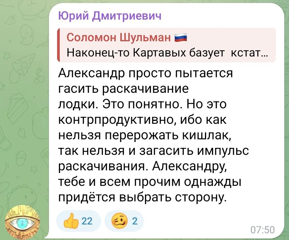Изображение к публикации
