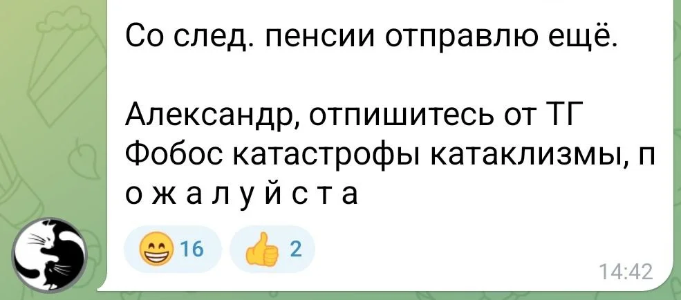 Изображение к публикации