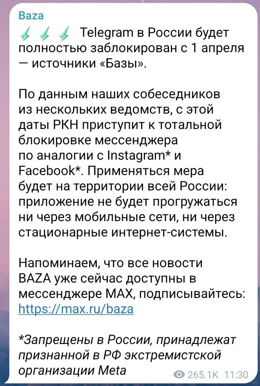 Изображение к публикации