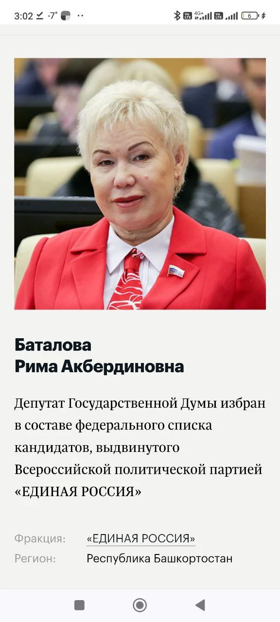 Изображение к публикации