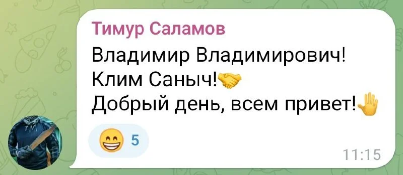 Изображение к публикации