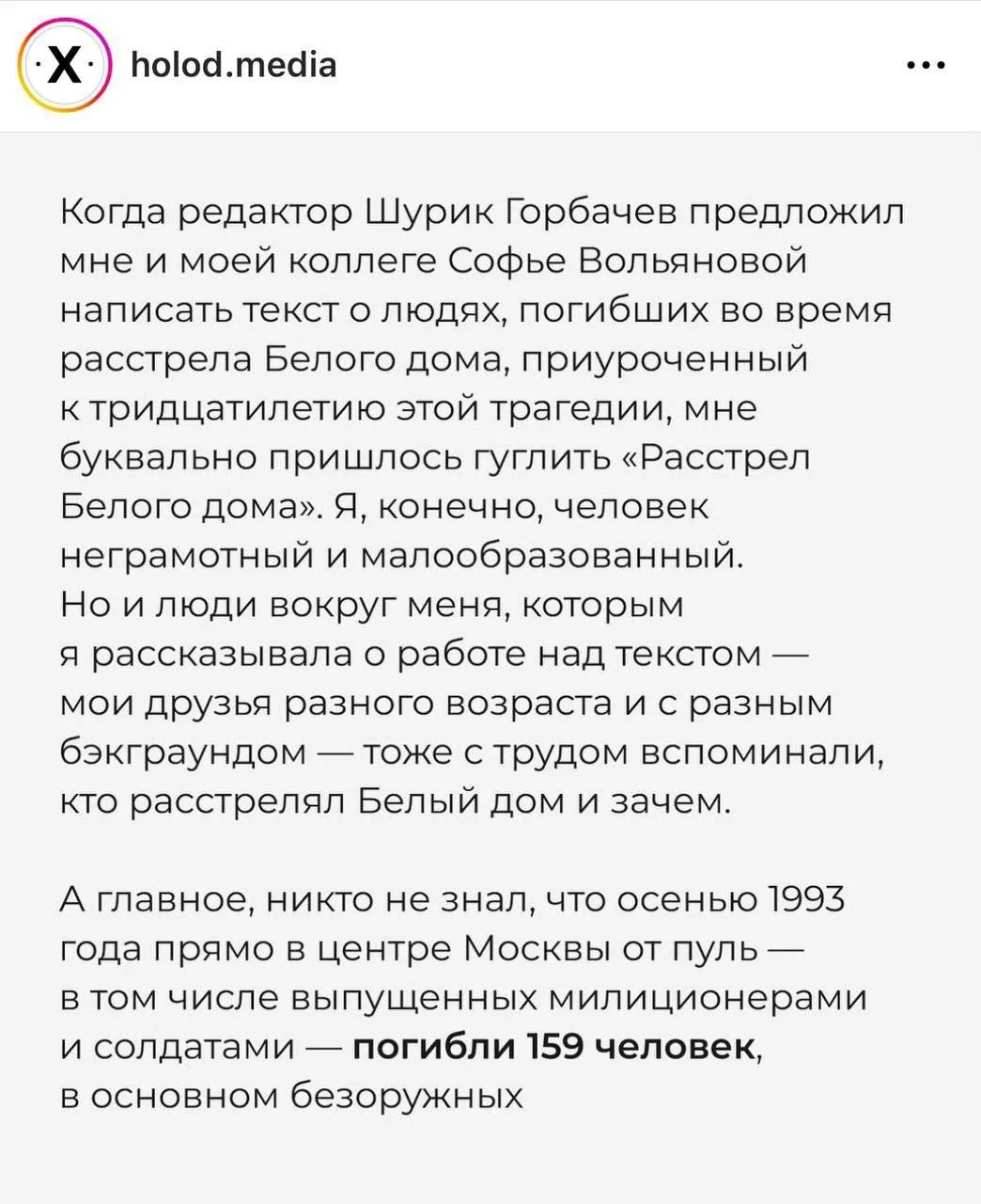 Изображение к публикации