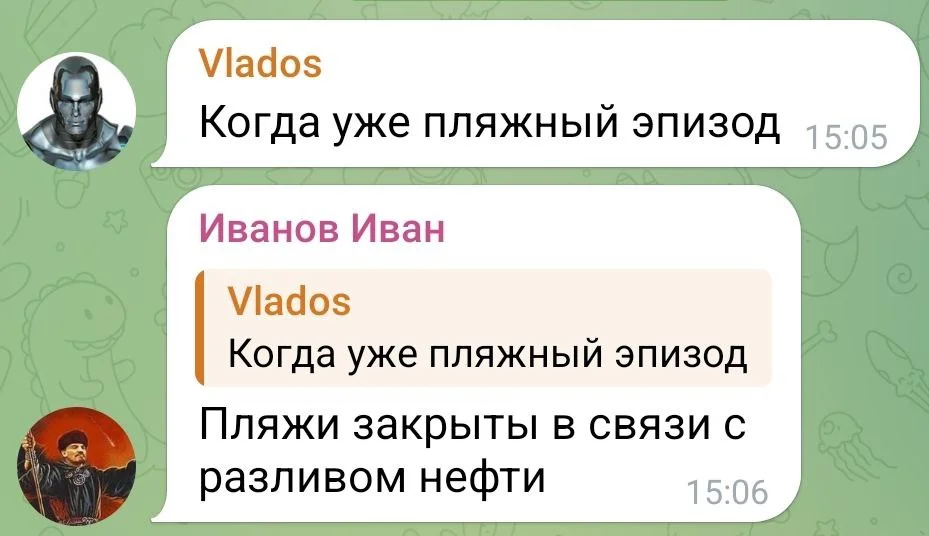 Изображение к публикации