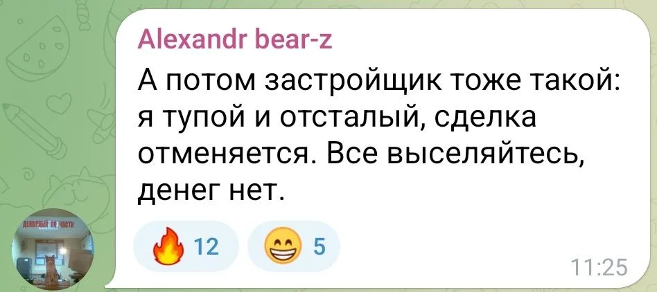 Изображение к публикации