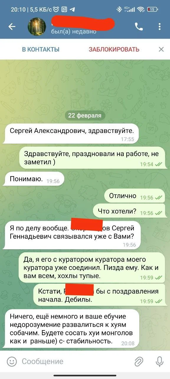 Изображение к публикации