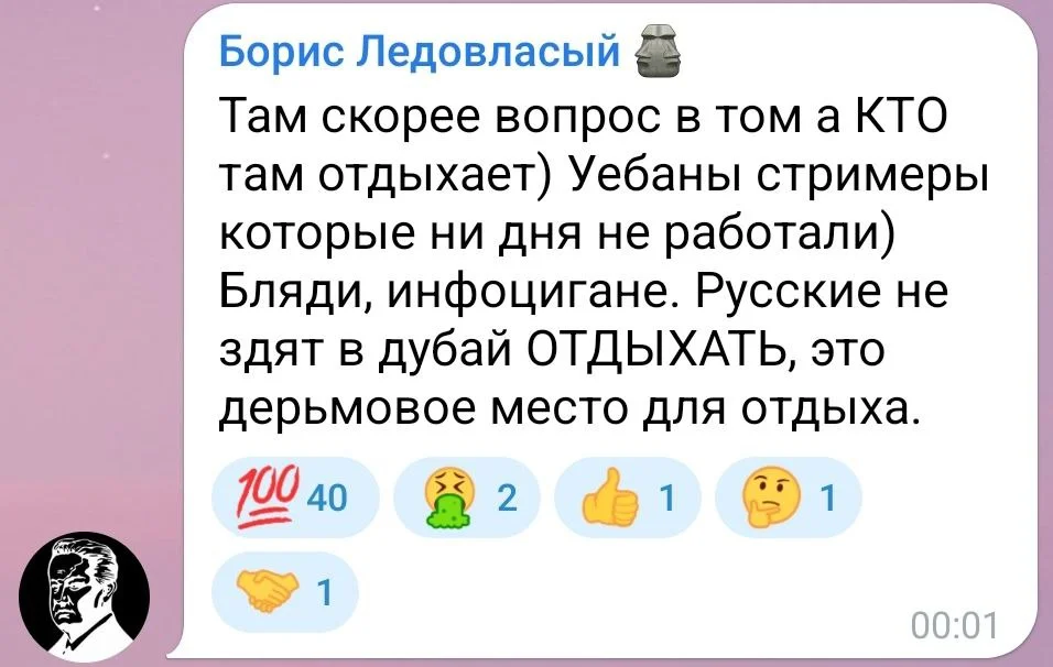 Изображение к публикации