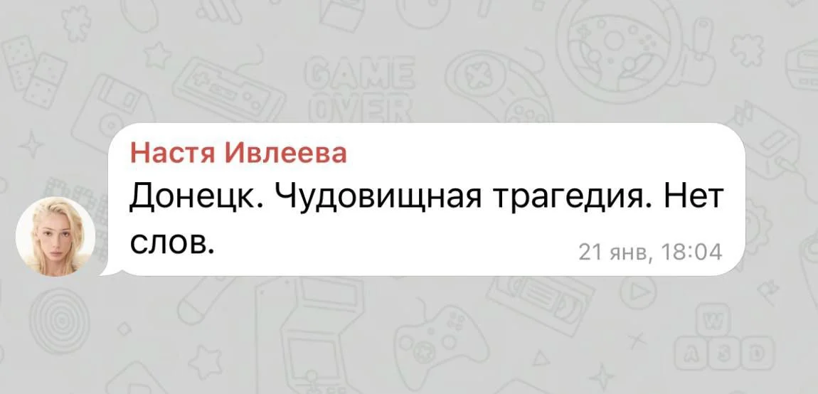 Изображение к публикации