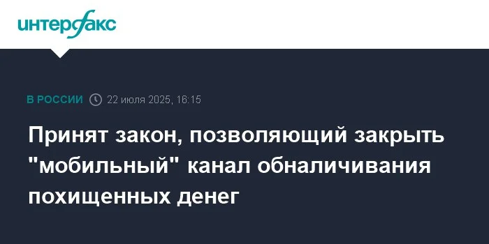 Изображение к публикации