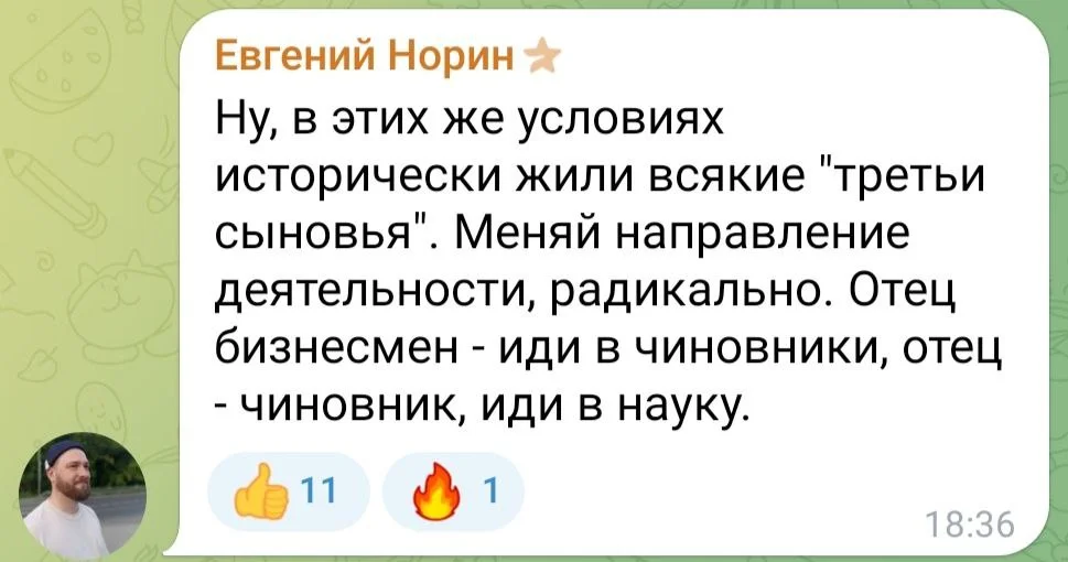 Изображение к публикации