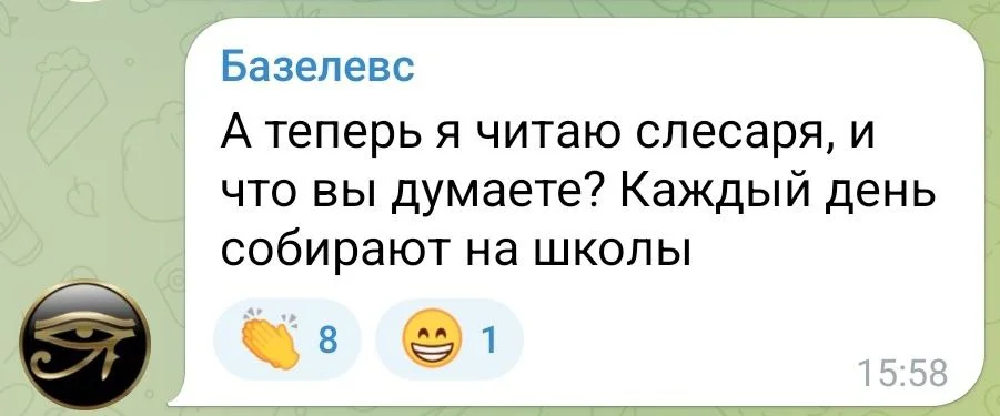 Изображение к публикации