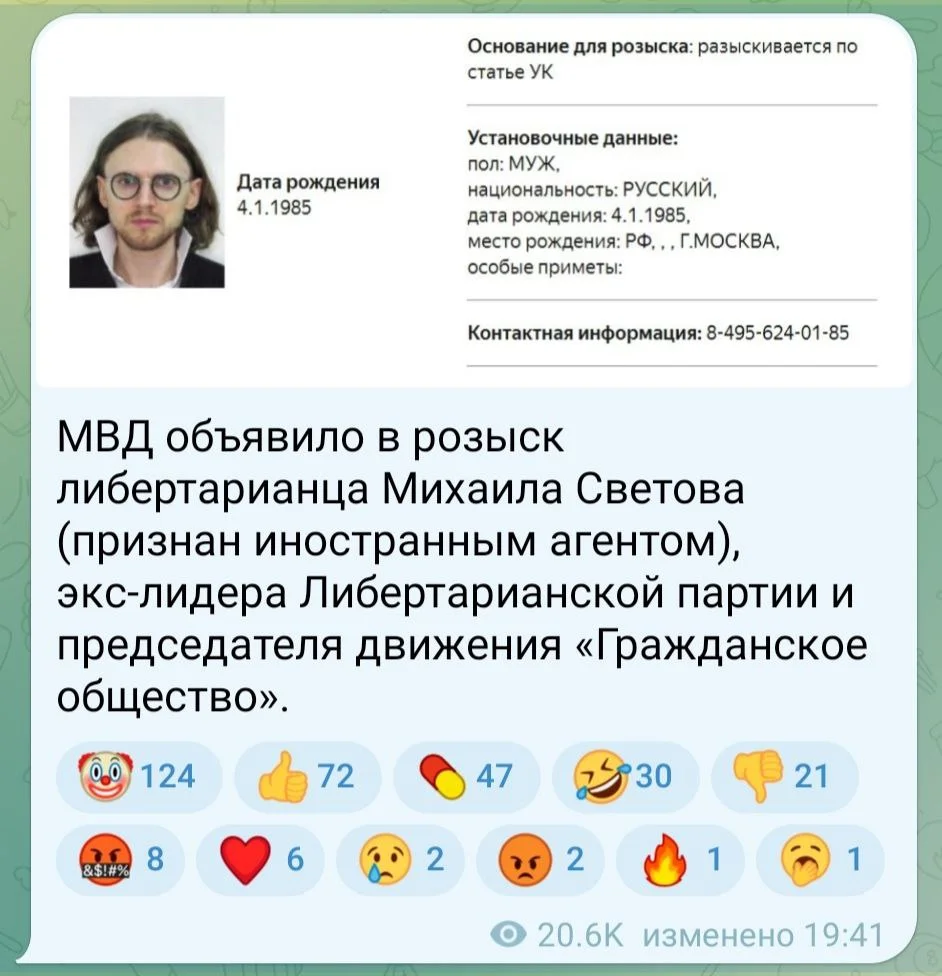 Изображение к публикации