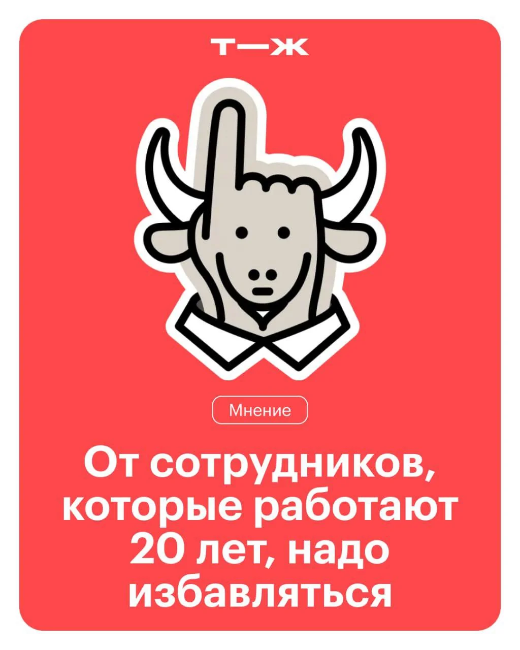 Изображение к публикации