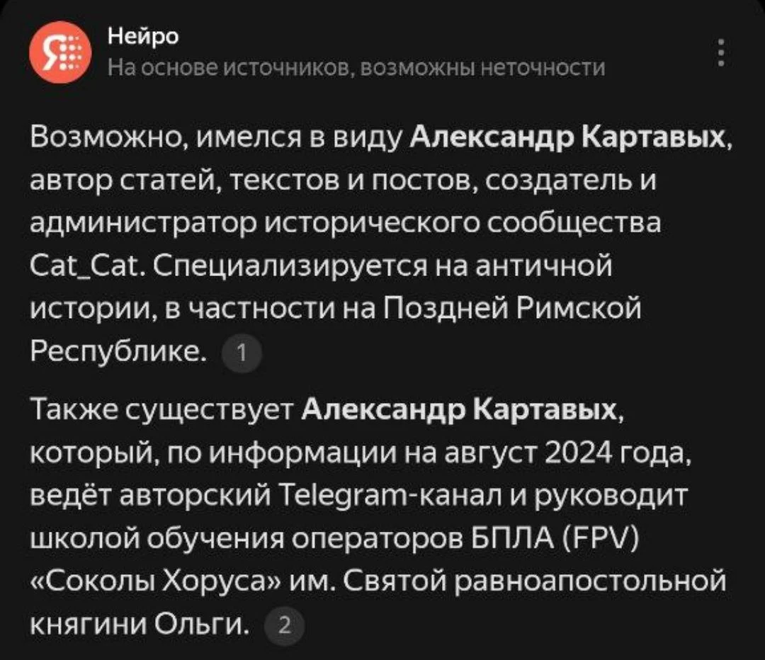 Изображение к публикации