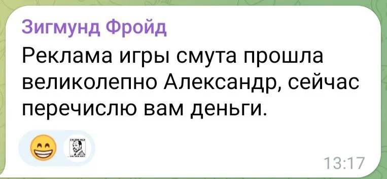 Изображение к публикации