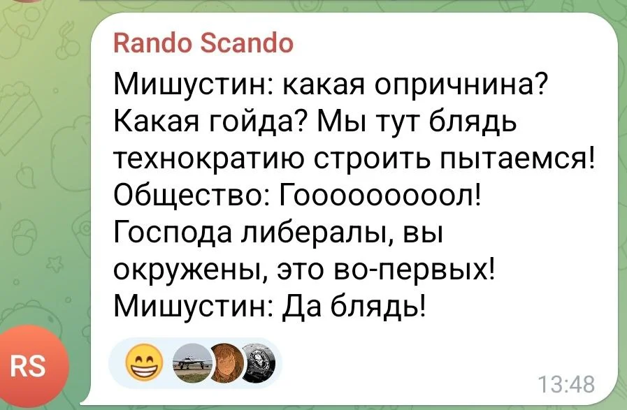 Изображение к публикации