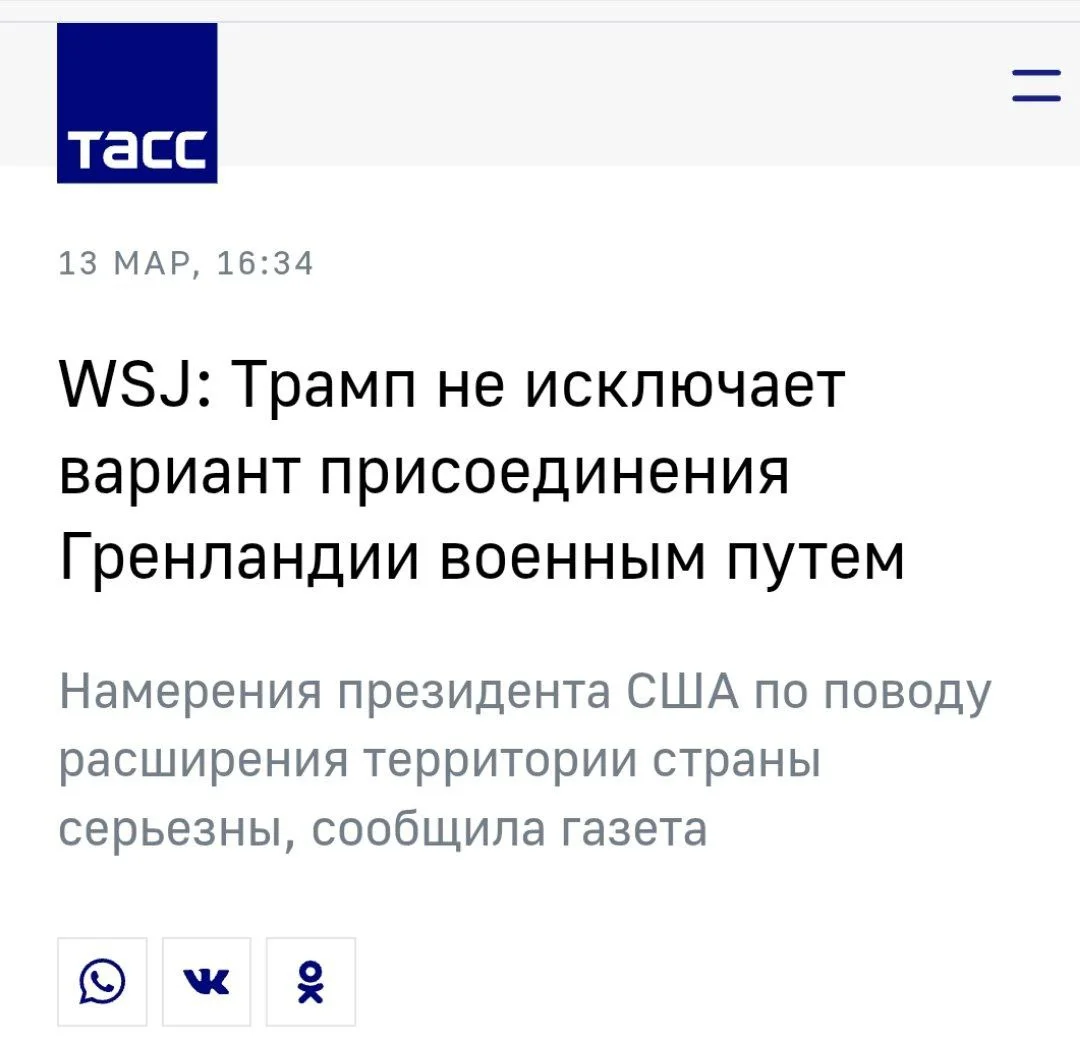 Изображение к публикации