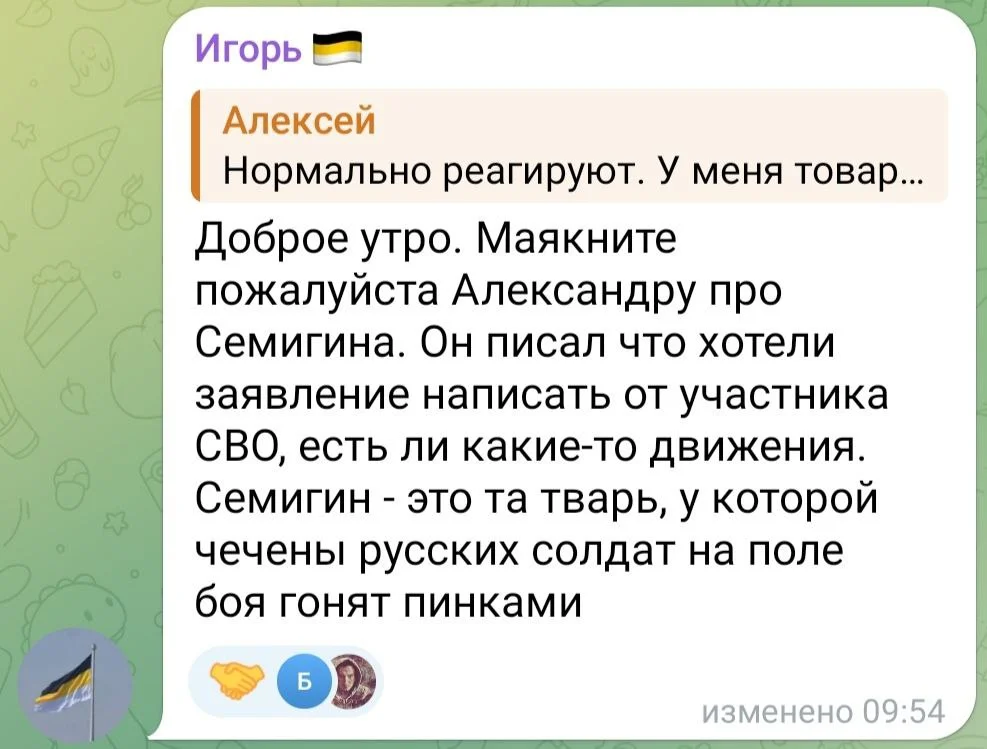 Изображение к публикации