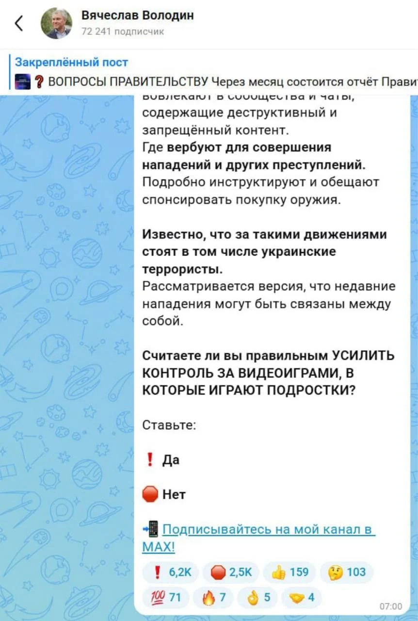 Изображение к публикации