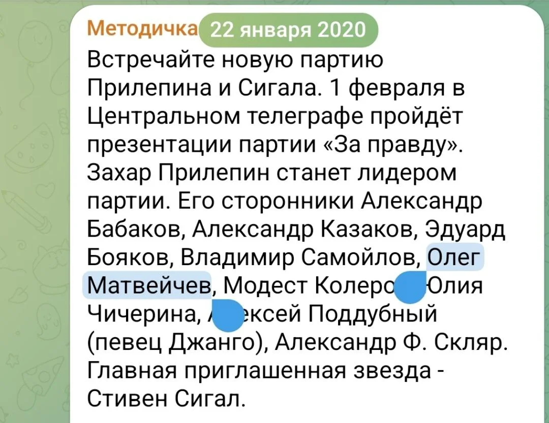 Изображение к публикации
