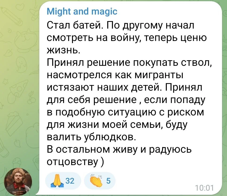 Изображение к публикации