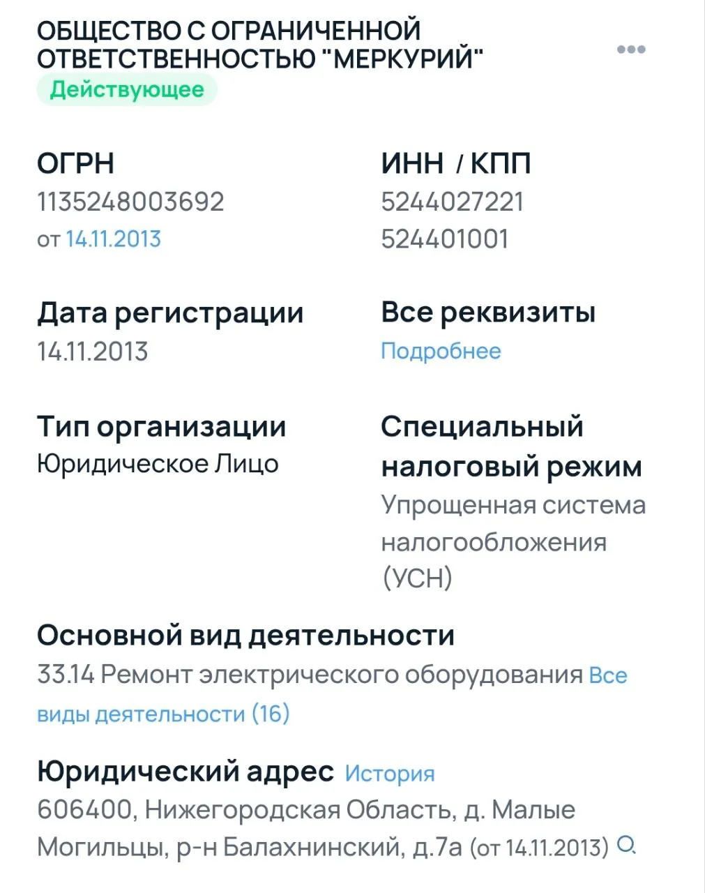 Изображение к публикации