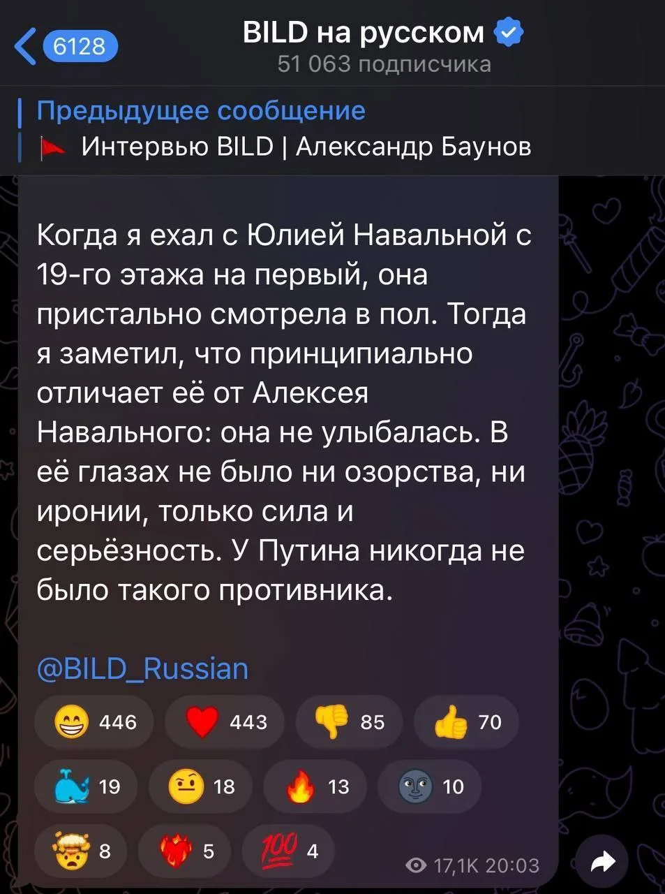 Изображение к публикации