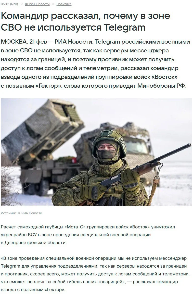 Изображение к публикации