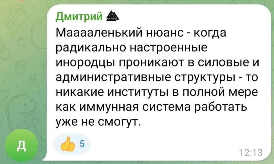 Изображение к публикации