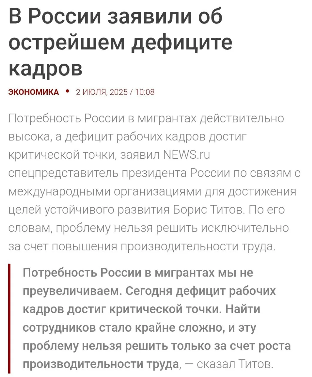 Изображение к публикации