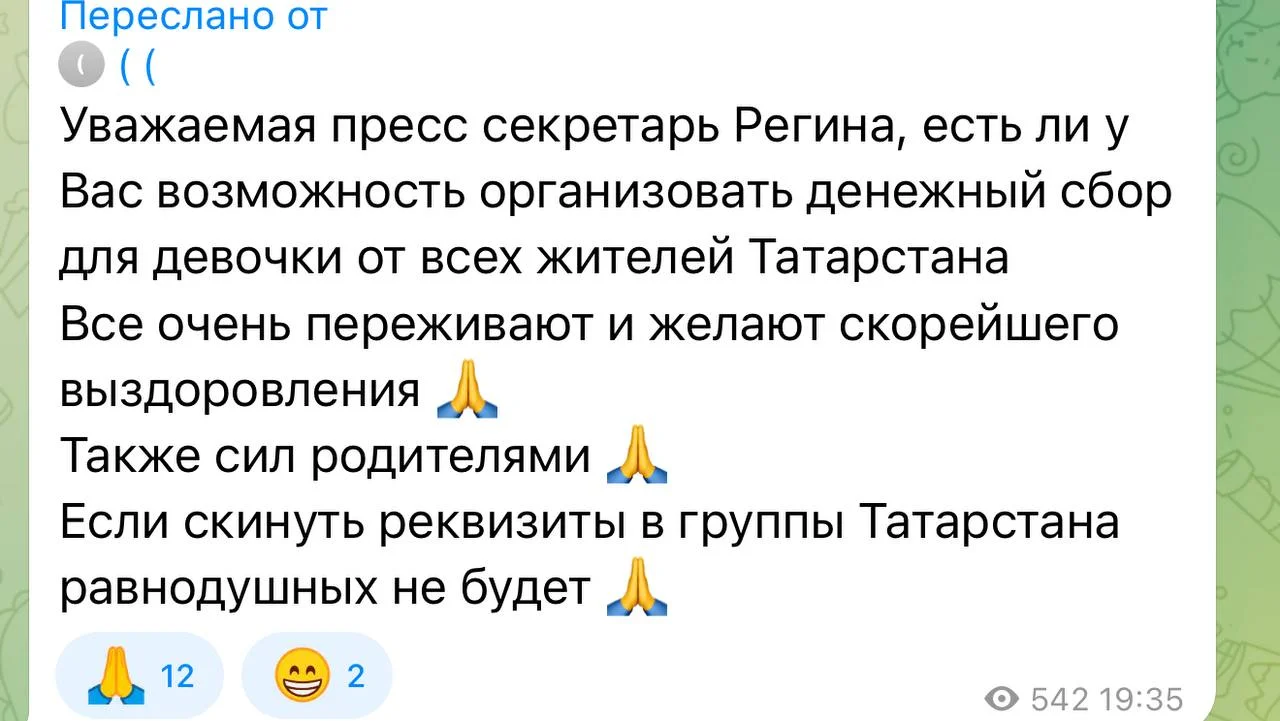 Изображение к публикации