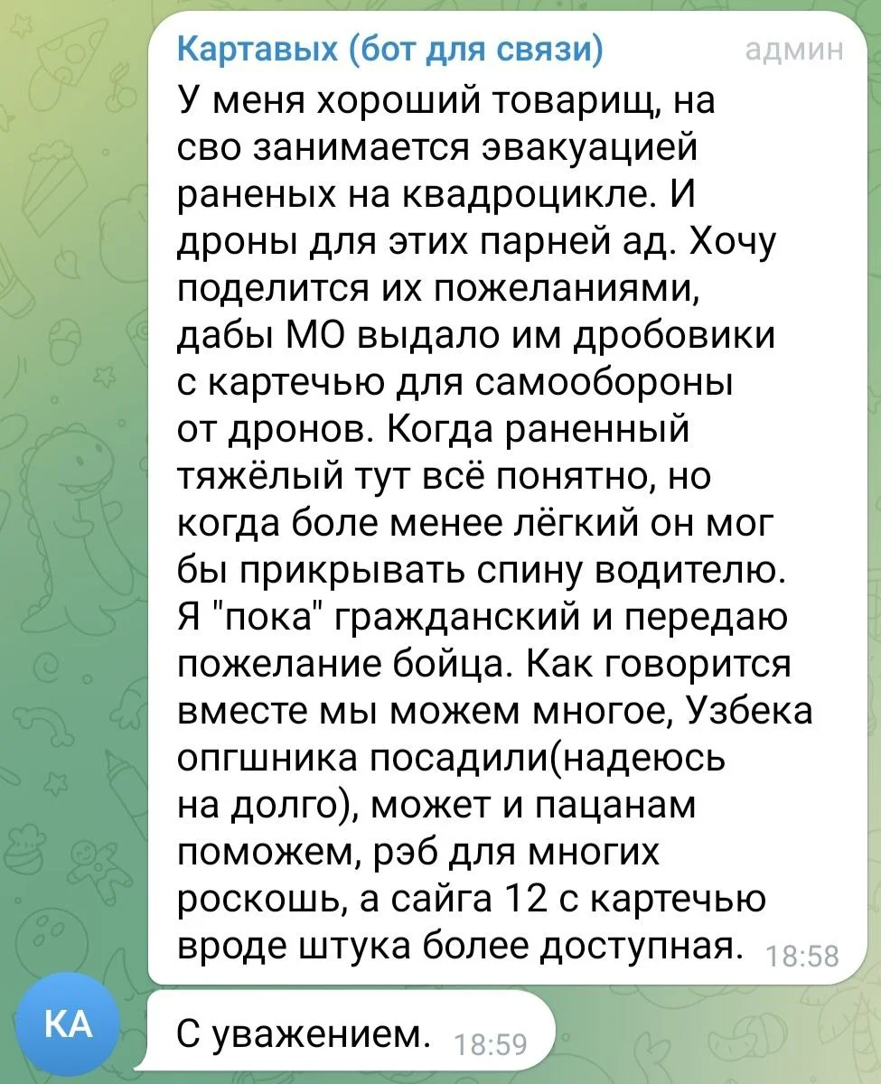 Изображение к публикации