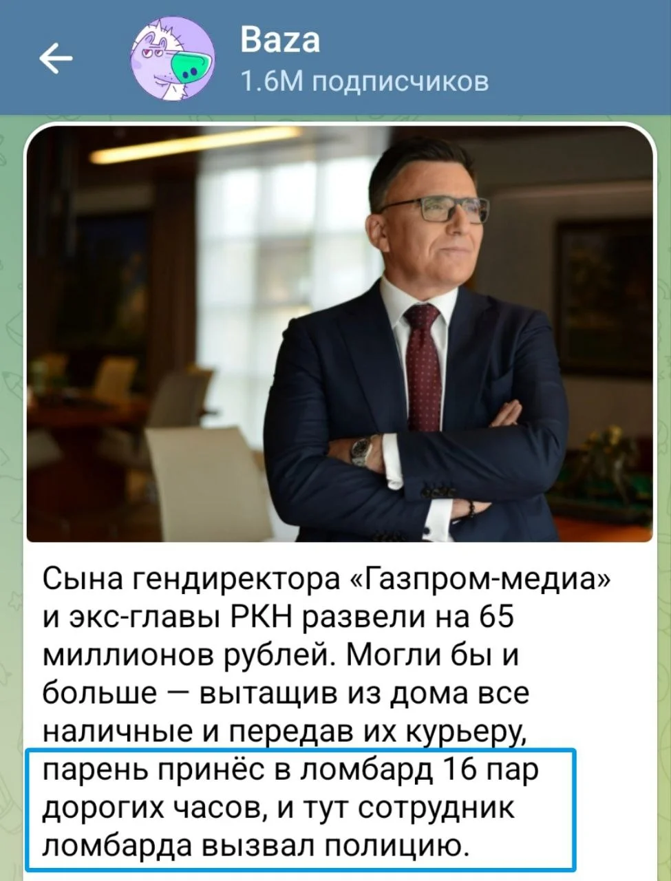 Изображение к публикации