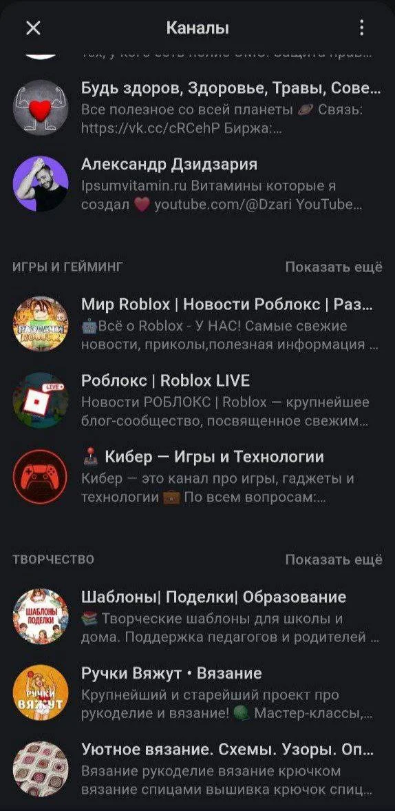 Изображение к публикации