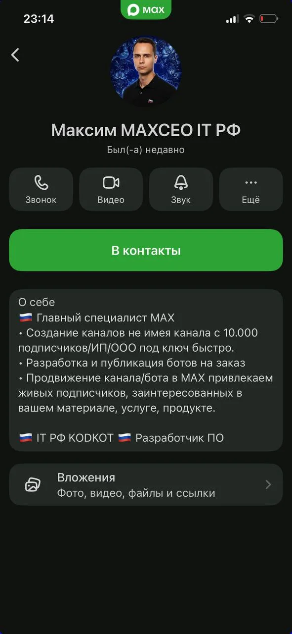 Изображение к публикации