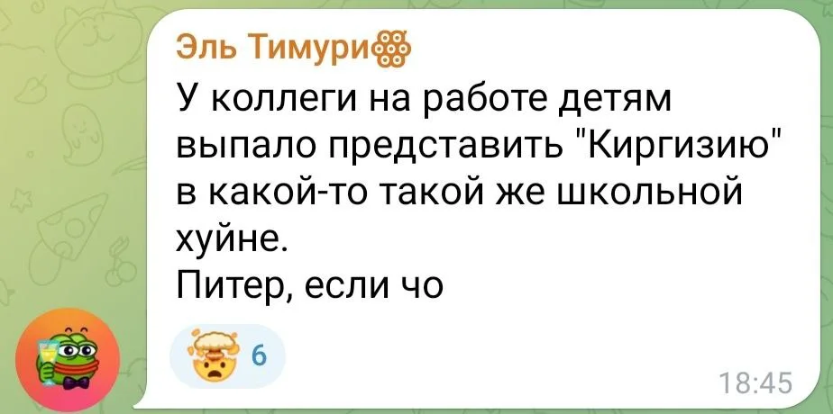 Изображение к публикации