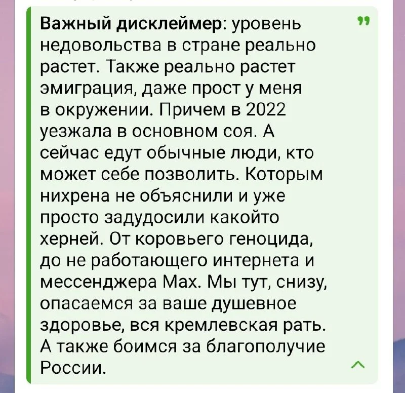 Изображение к публикации