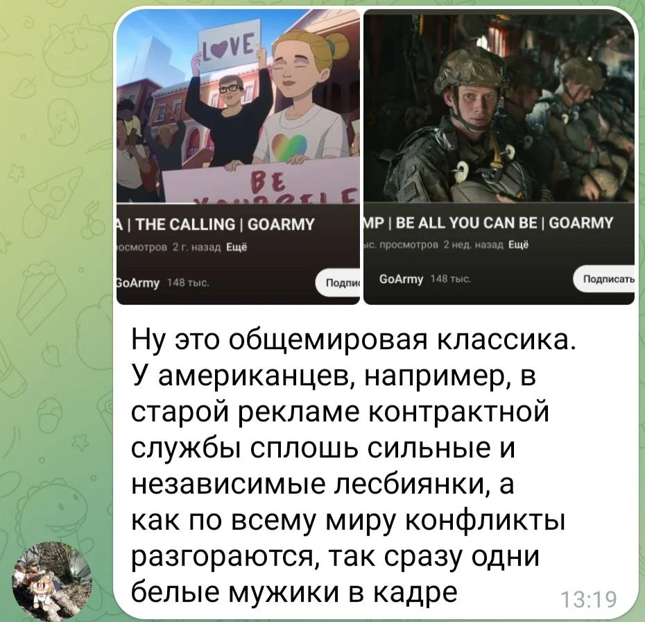 Изображение к публикации