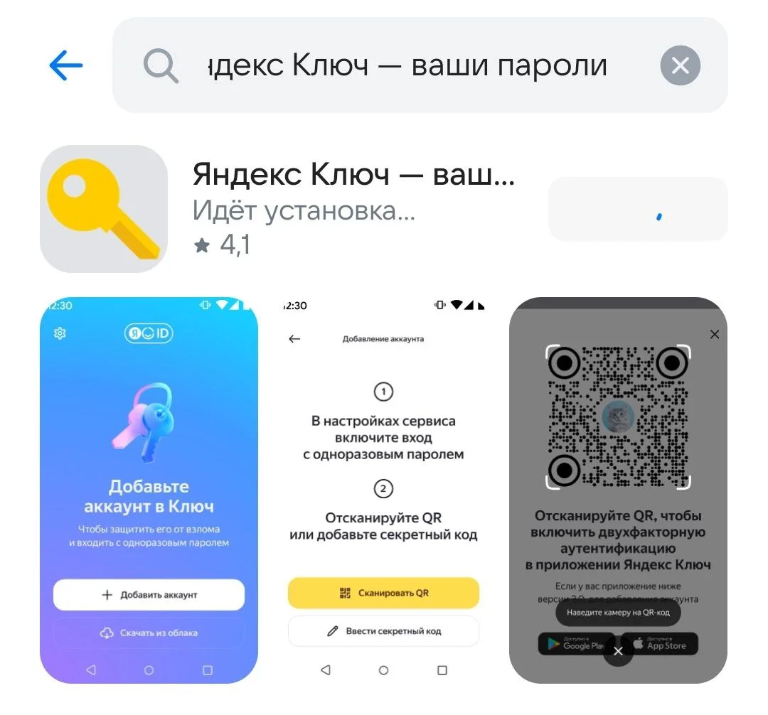 Изображение к публикации
