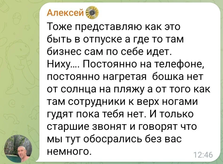 Изображение к публикации